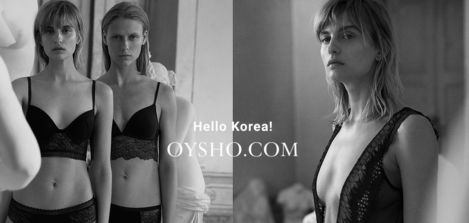 Oysho llevar&aacute; su ecommerce a Corea del Sur